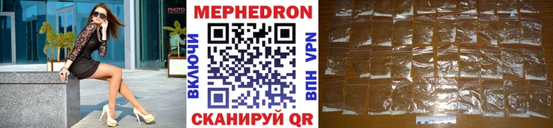 Купить наркотик Элиста КОКАИН  ссылка на мегу рабочий сайт  Гашиш  МЕФ 