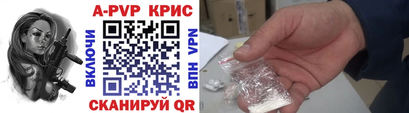A-PVP мука  Элиста 