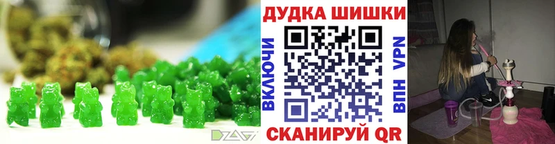 мориарти состав  Элиста  Canna-Cookies марихуана 