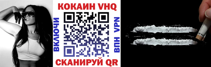 где купить наркоту  Элиста  Кокаин 97% 