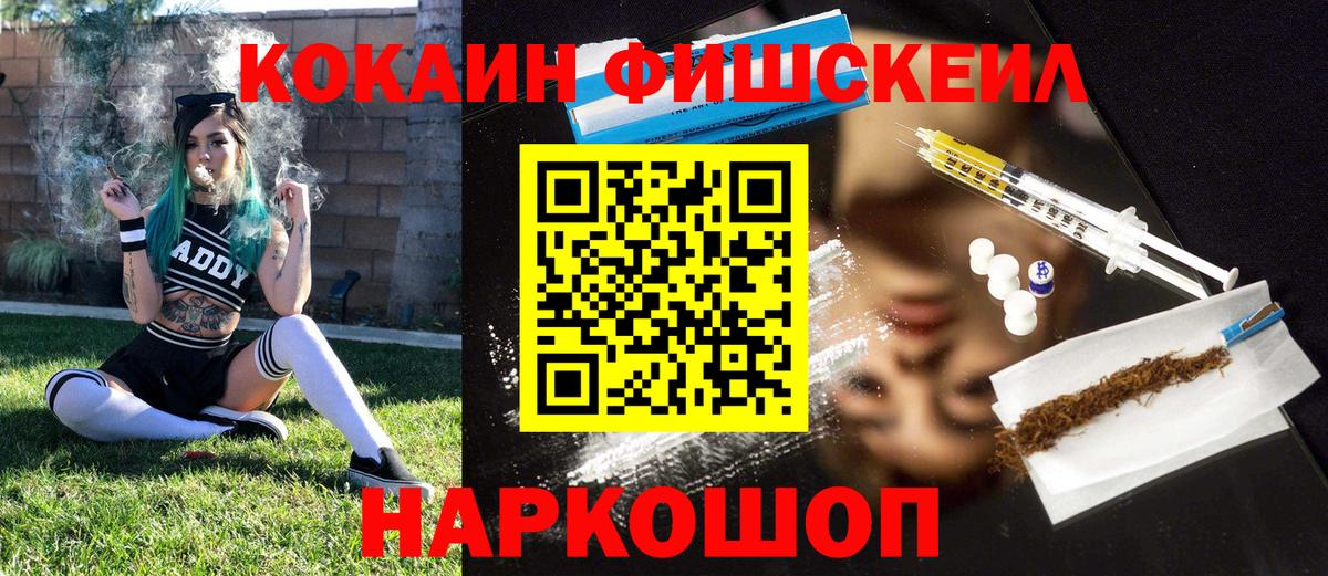 КОКАИН Columbia Элиста