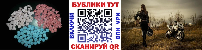 ЭКСТАЗИ TESLA  даркнет сайт  блэк спрут вход  Элиста 