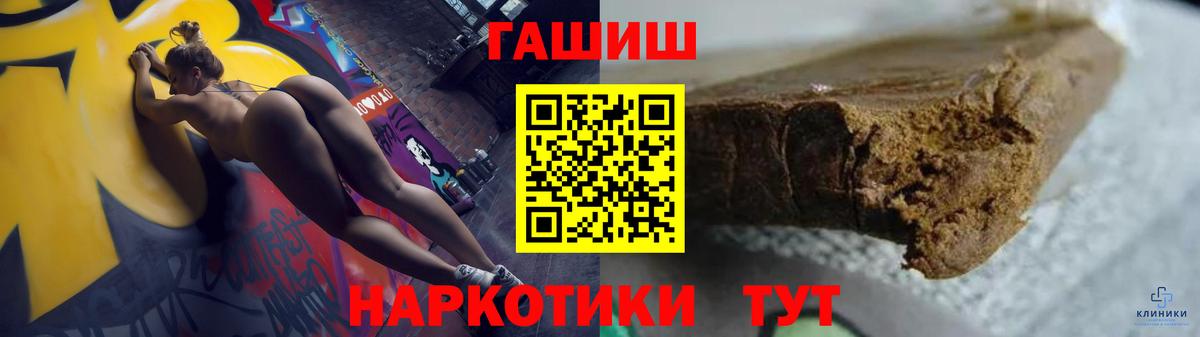 Элиста  где найти   Вход с VPN  ГАШИШ ice o lator  ГАШ хэш 
