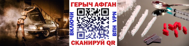 ГЕРОИН гречка  Элиста 
