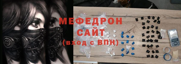 твердый Краснослободск