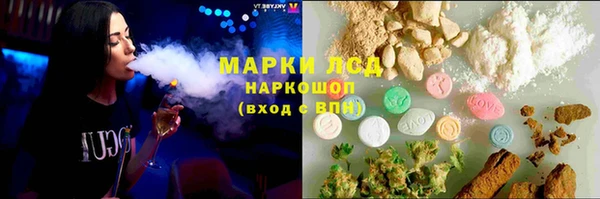 марки nbome Красноперекопск