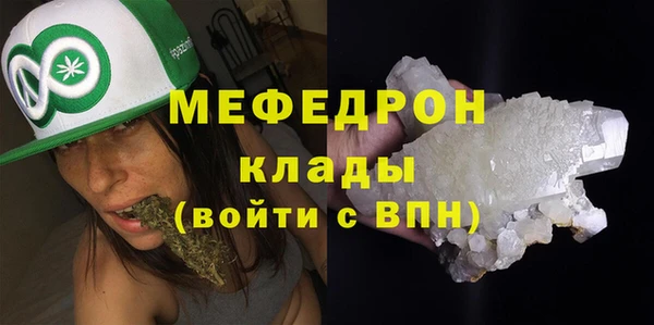 твердый Краснослободск
