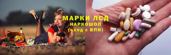 марки nbome Красноперекопск