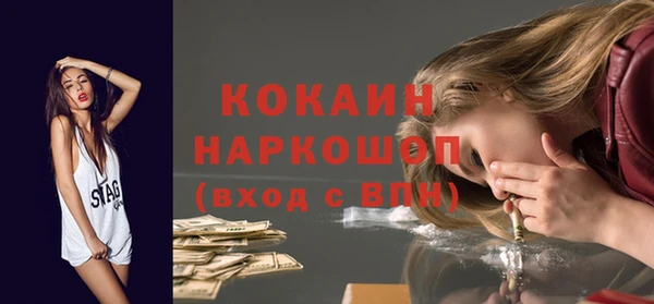MDMA Premium VHQ Краснотурьинск
