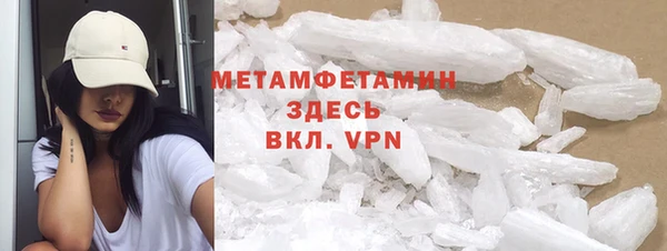 марки nbome Красноперекопск