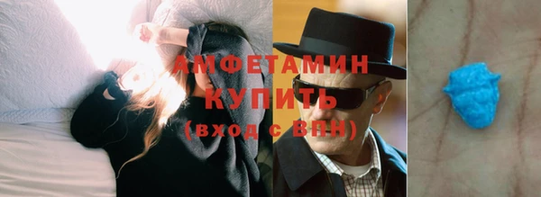 марки nbome Красноперекопск
