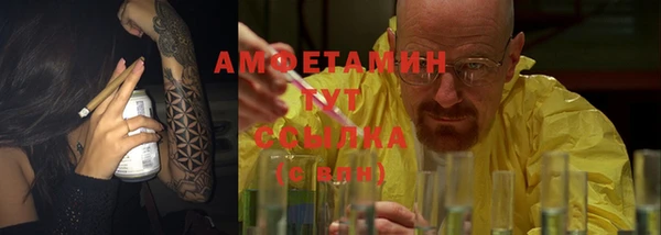 марки lsd Кулебаки