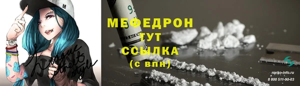 марки nbome Красноперекопск