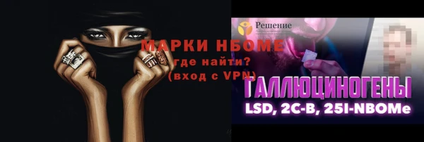 mix Куйбышев