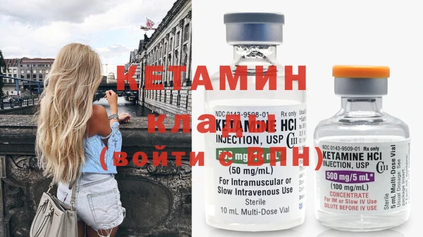 марки nbome Красноперекопск