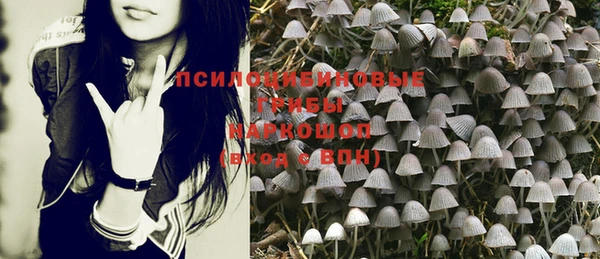 mix Куйбышев