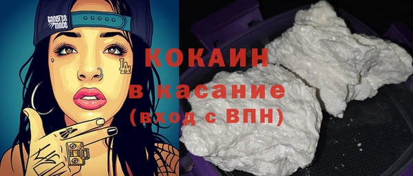 MDMA Premium VHQ Краснотурьинск