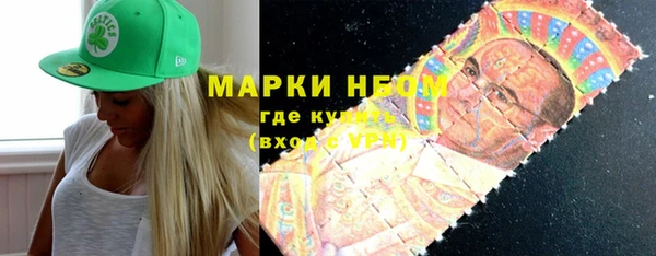 марки nbome Красноперекопск