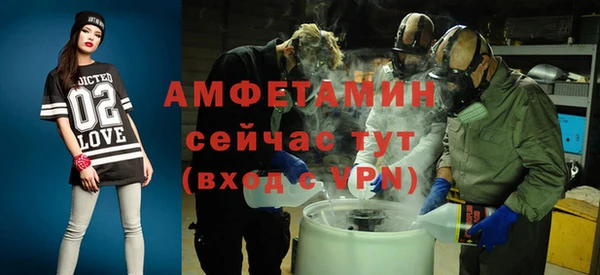 MDMA Premium VHQ Краснотурьинск