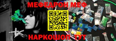 бутик Кимры