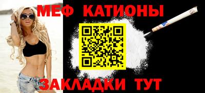 первитин Кинель