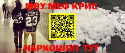 бутик Кимры