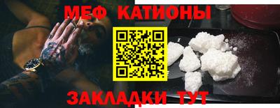первитин Кинель