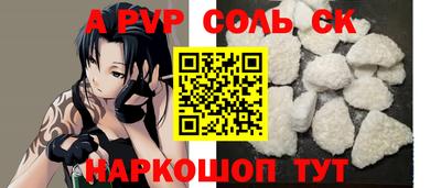 стафф Кингисепп