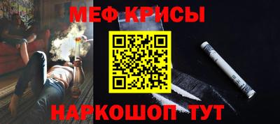 первитин Кинель