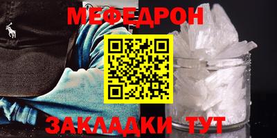 бутик Кимры