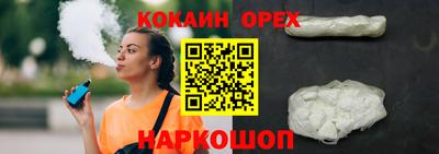 бутик Кимры