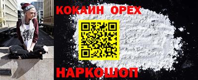 бутик Кимры