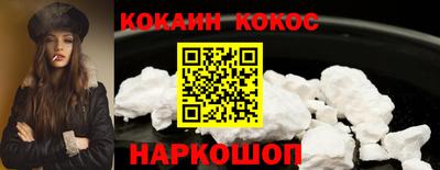 первитин Кинель