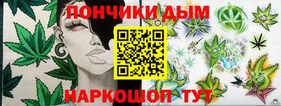 бутик Кимры