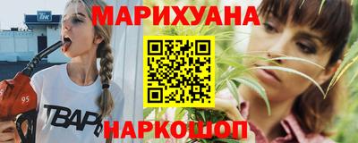 бутик Кимры