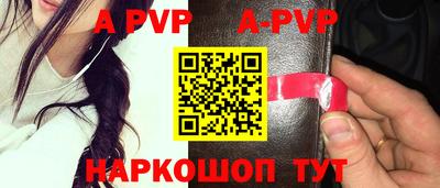 первитин Кинель