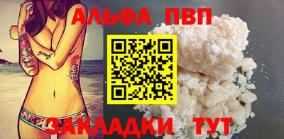 первитин Кинель
