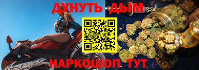 бутик Кимры