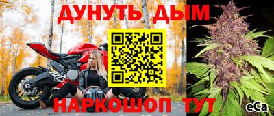бутик Кимры