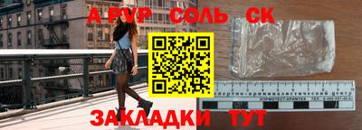 стафф Кингисепп