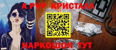 первитин Кинель