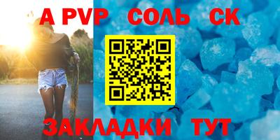 бутик Кимры
