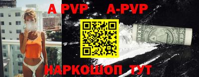 первитин Кинель