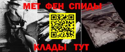 бутик Кимры