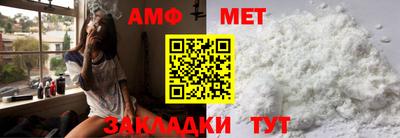 первитин Кинель