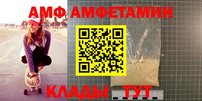 первитин Кинель
