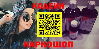 первитин Кинель