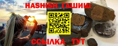 бутик Кимры