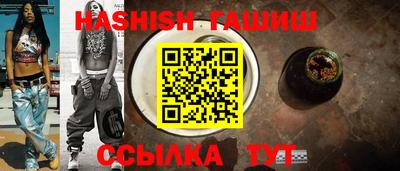 первитин Кинель