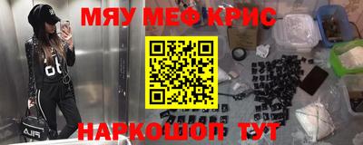первитин Кинель